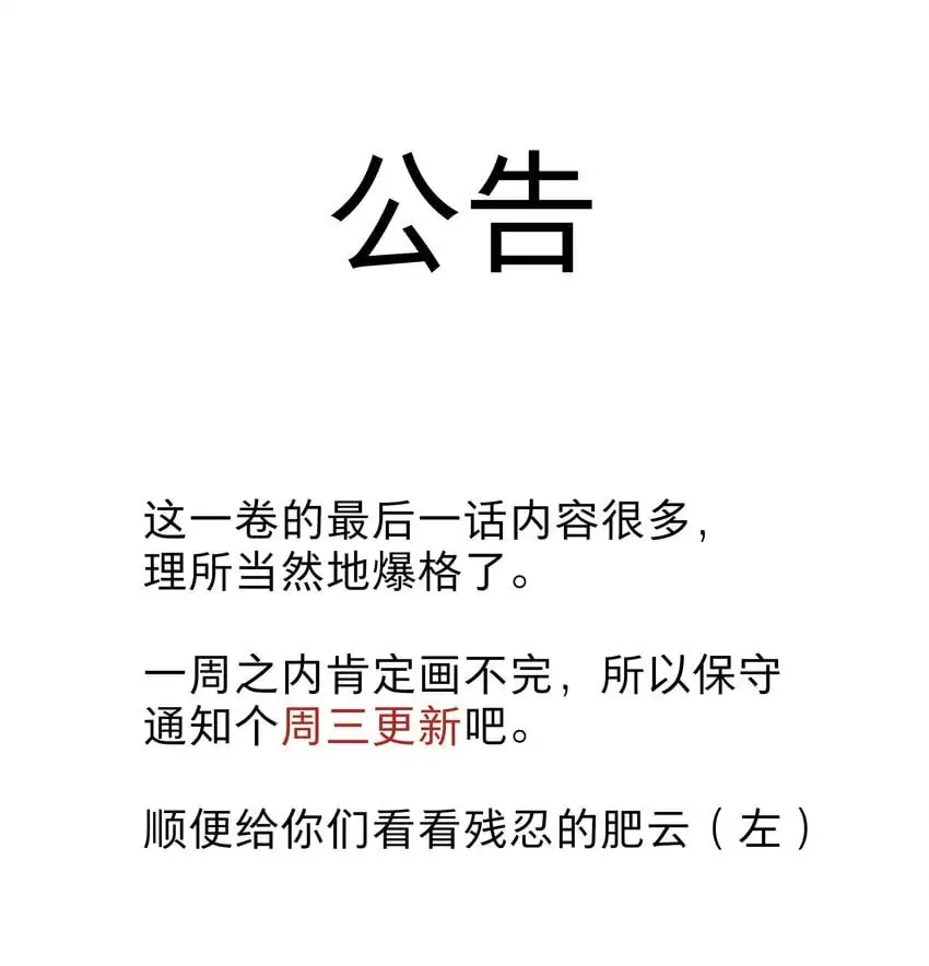 开奖了 速来找亍师傅点图0