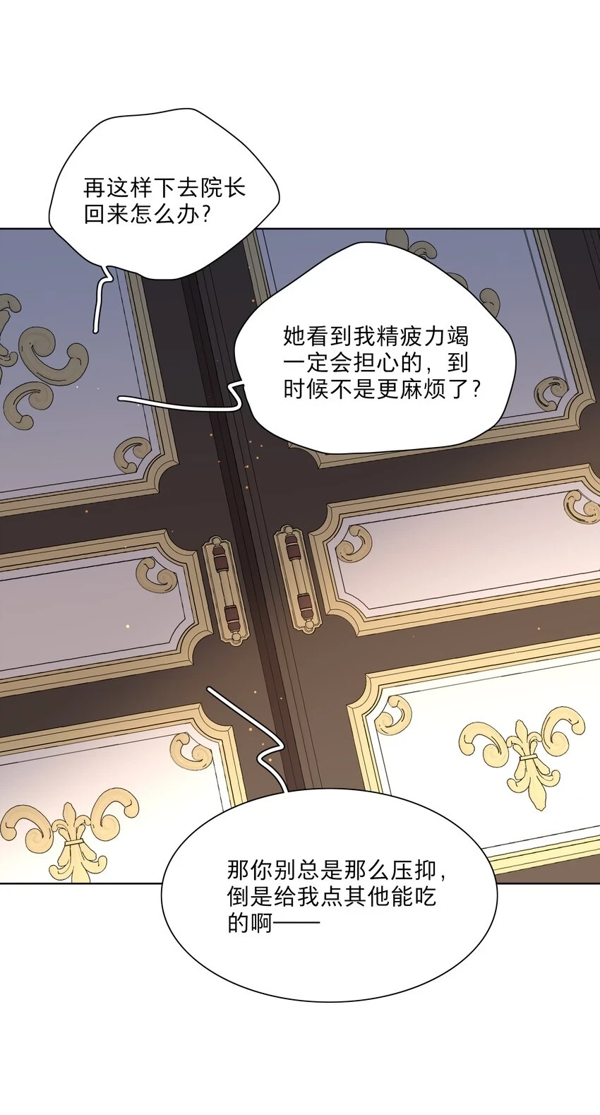23 嗑到了32