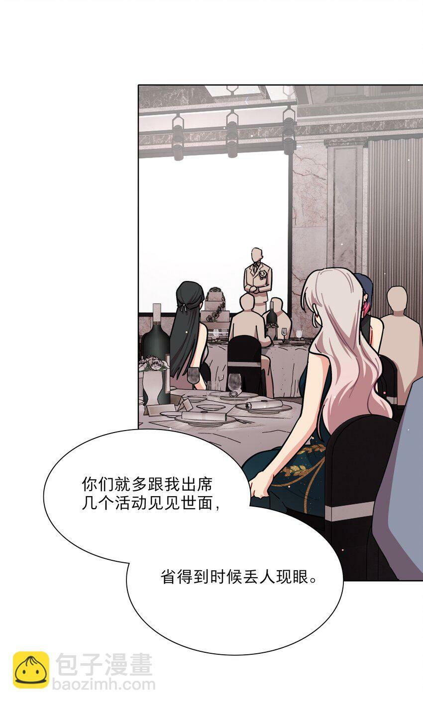 40 与你无关的秘密2