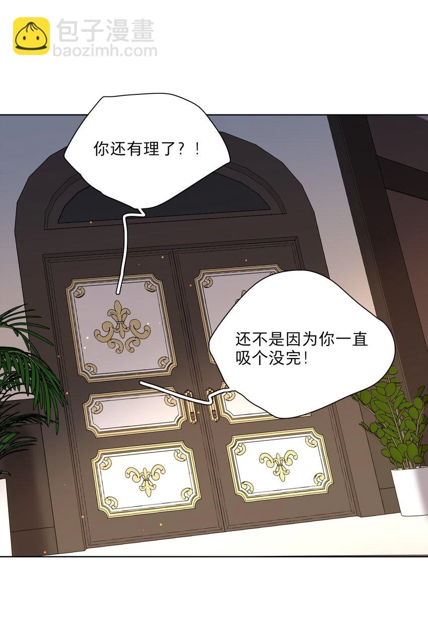 23 嗑到了31