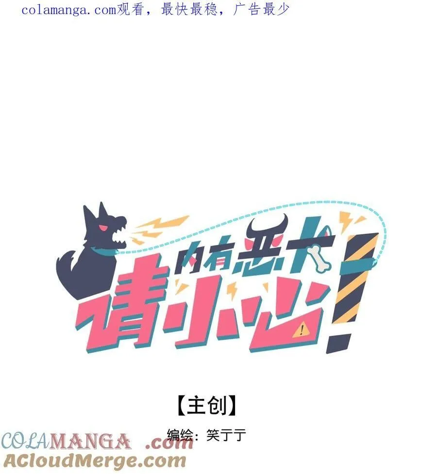 81 回同一个家0