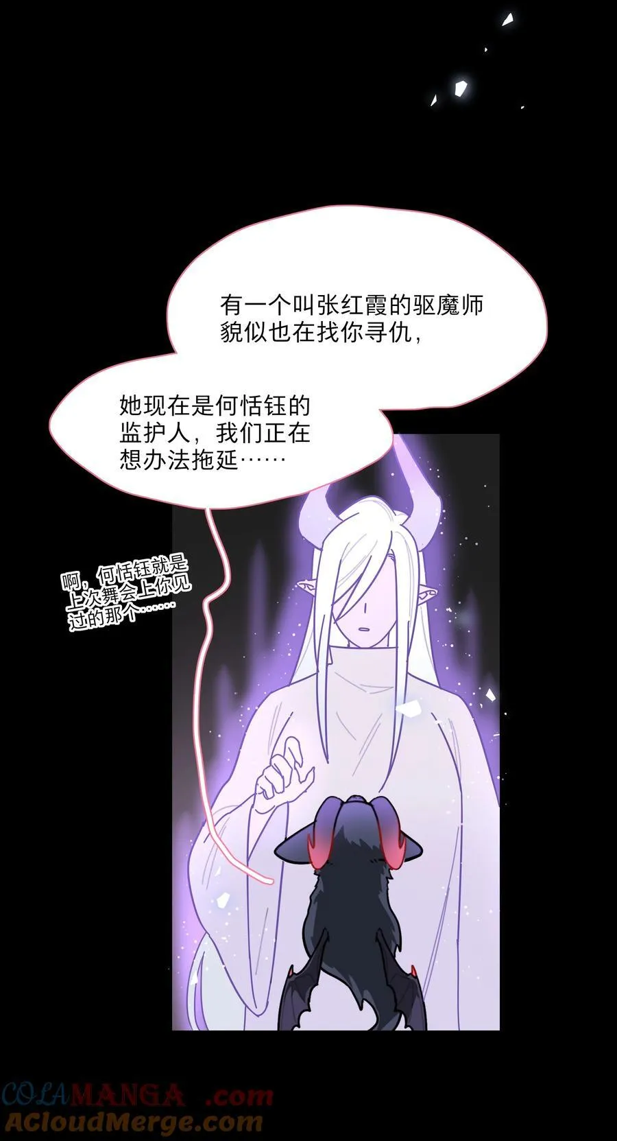 76 小狗有疑问！27