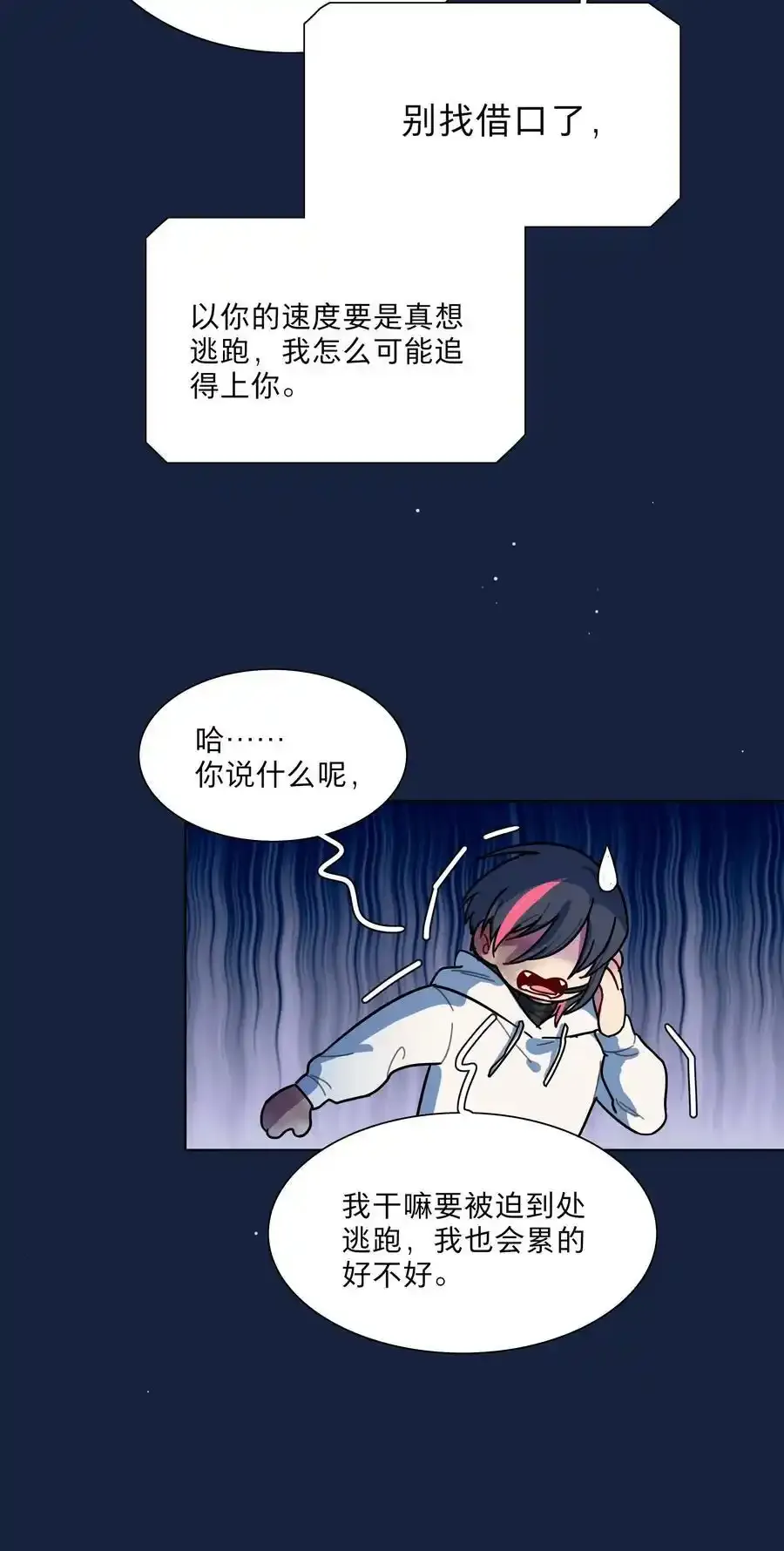 65+圣诞 你还有我啊38
