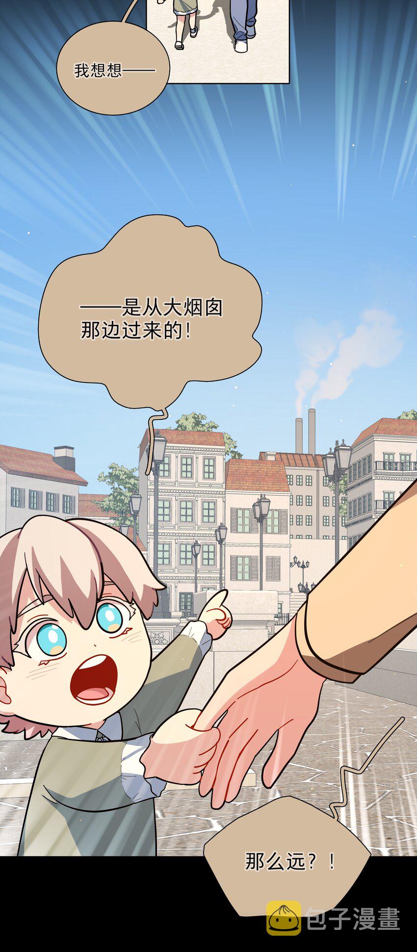 18 我要杀了你6