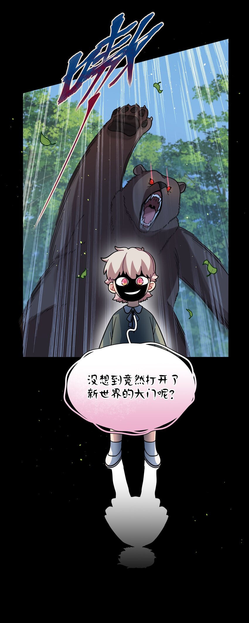 18 我要杀了你39