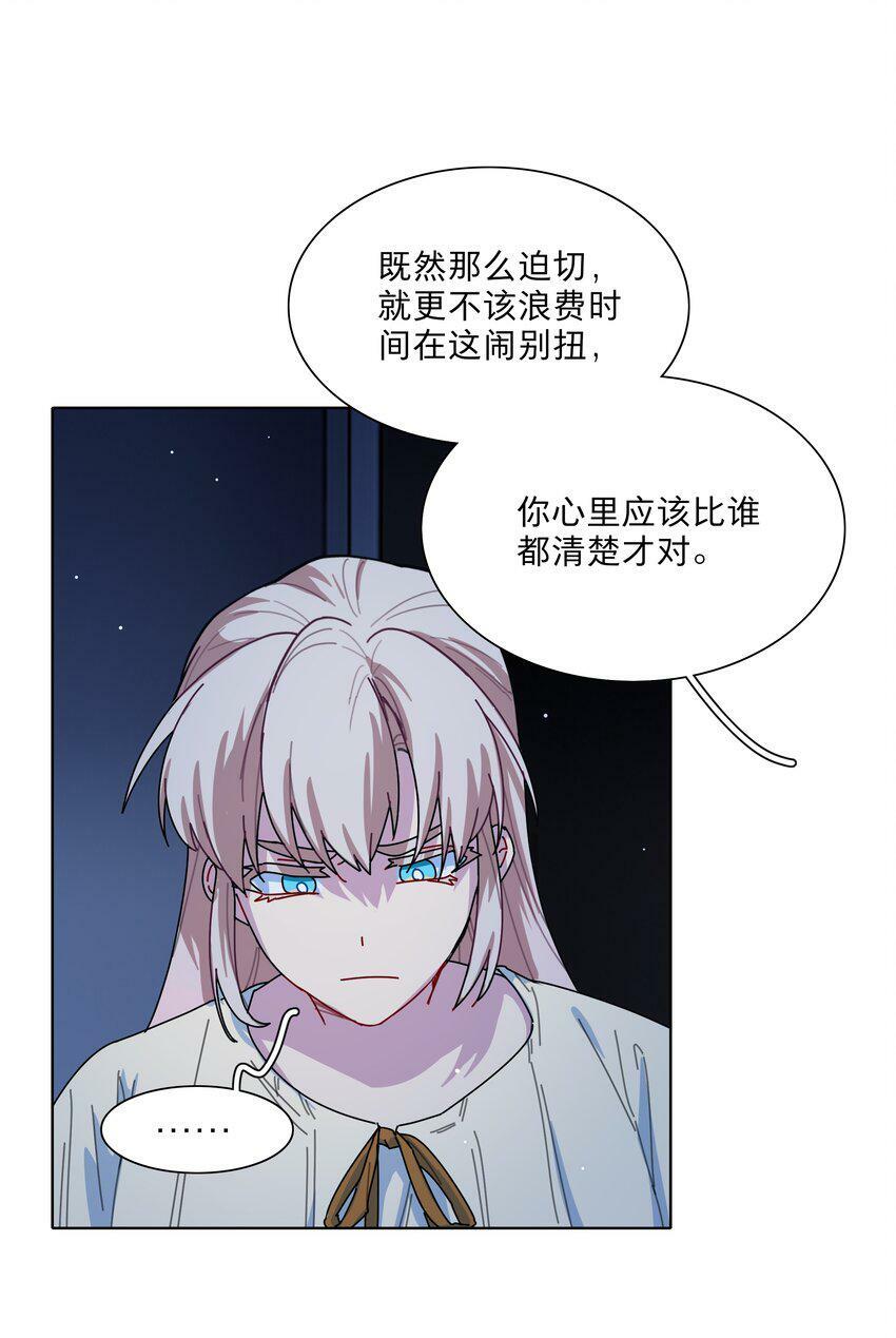 28 黑曜不要我了6