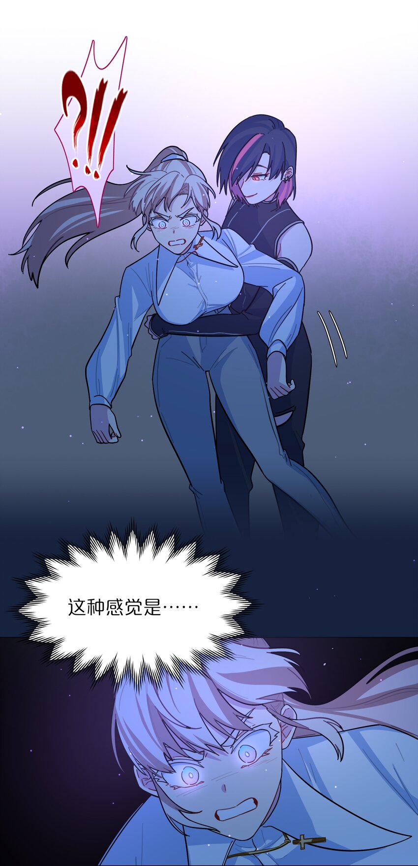 10 诡计多端的女通讯录25