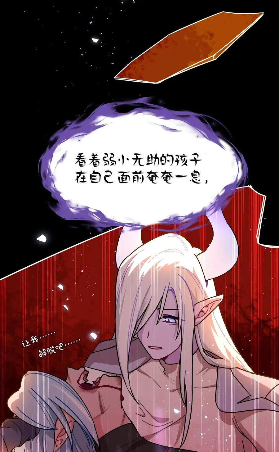 76 小狗有疑问！44