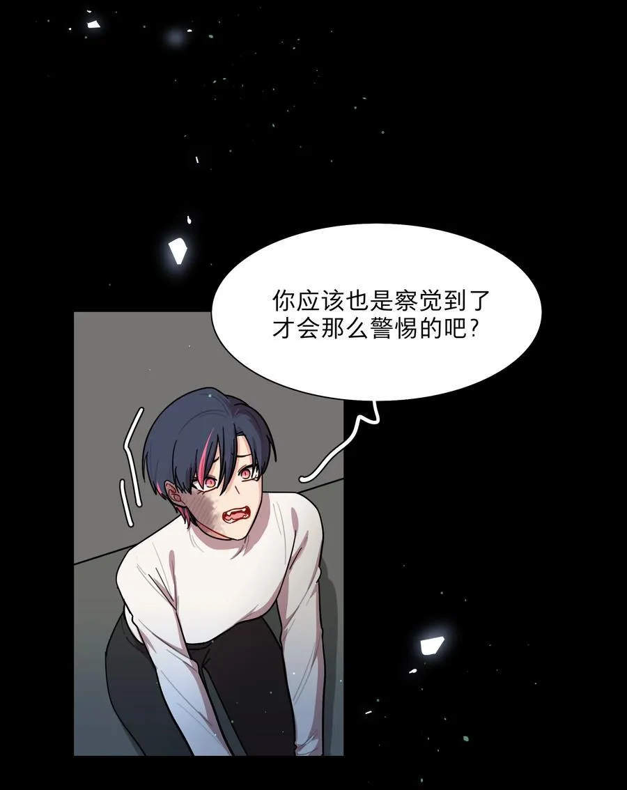 75 脑海中的首领17