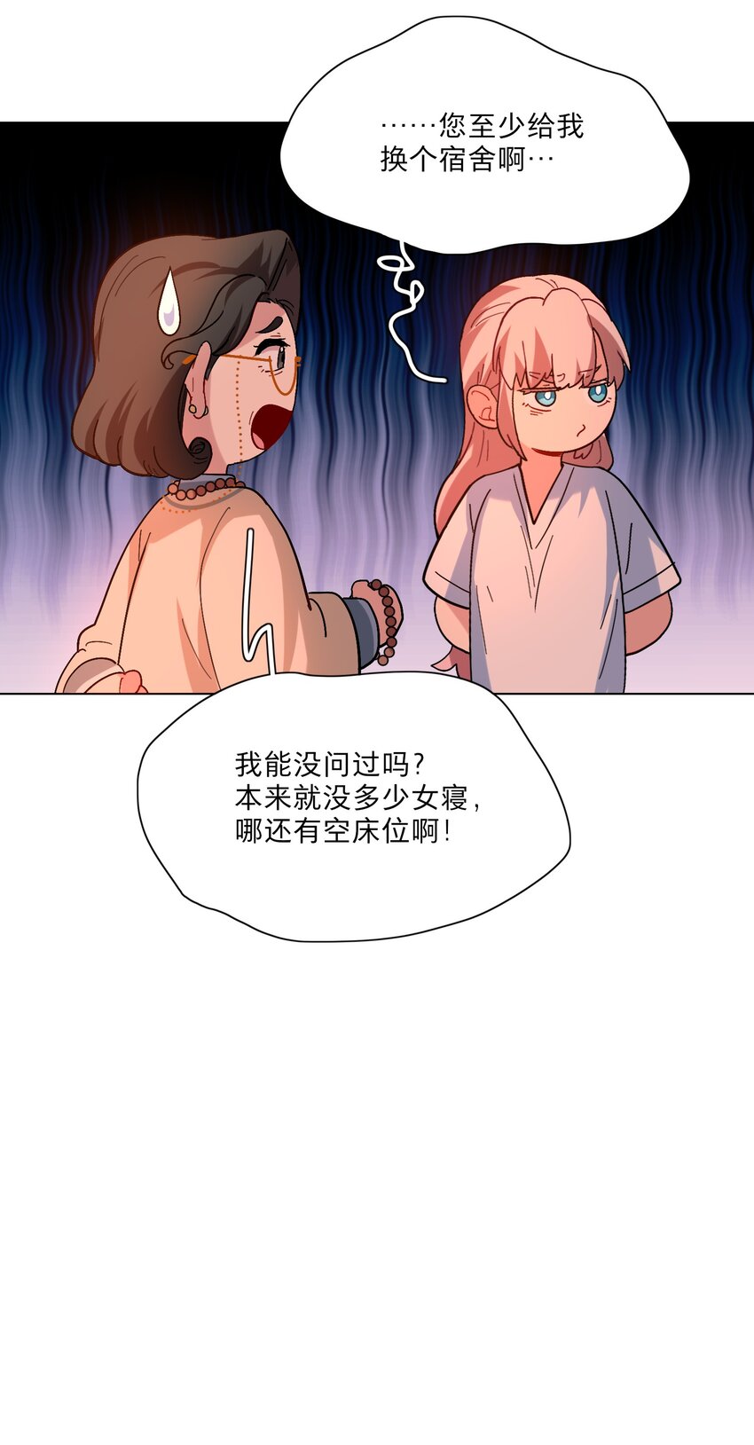 03 和平相处10