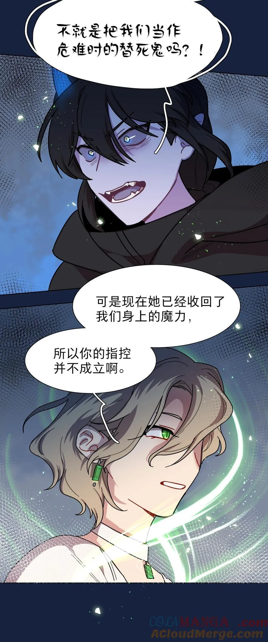 74 我是一只小小鸟26