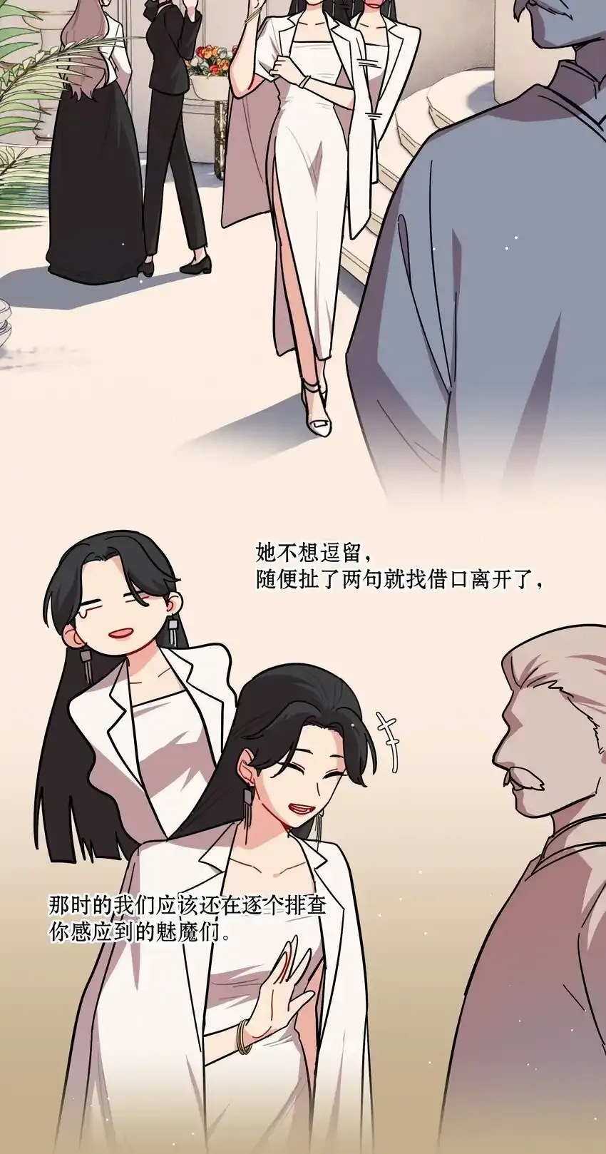 预告 特典和……2