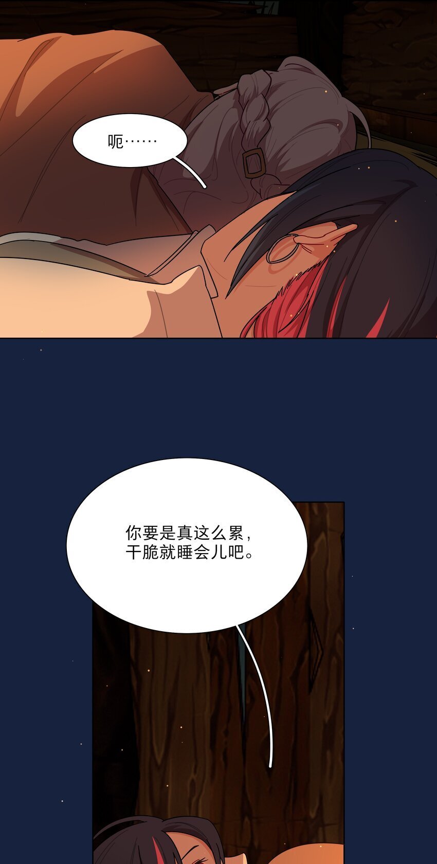 46 好反常的一顿饭28