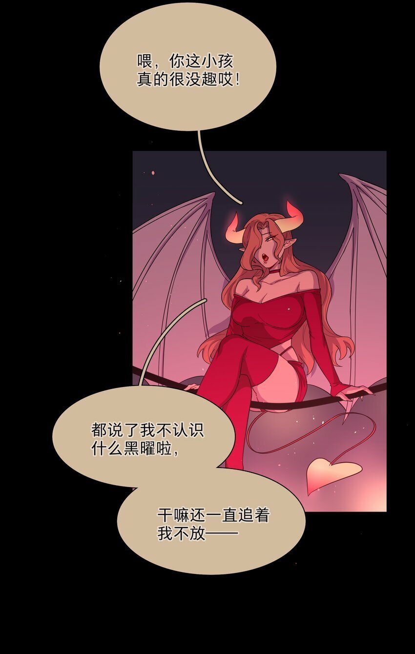 33 极乐“大”世界8