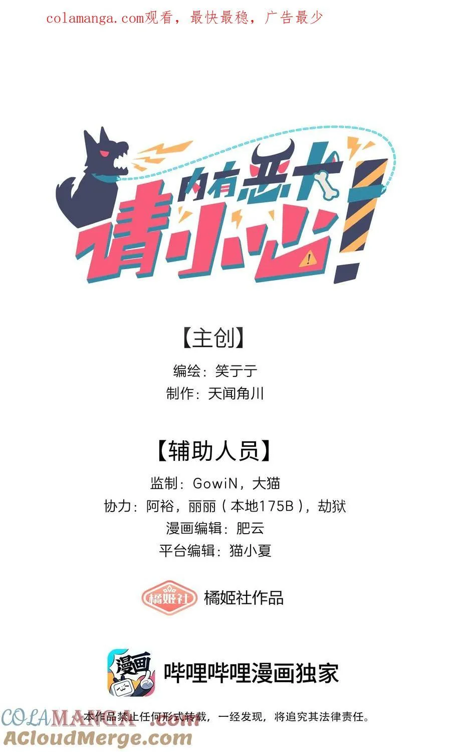 74 我是一只小小鸟0