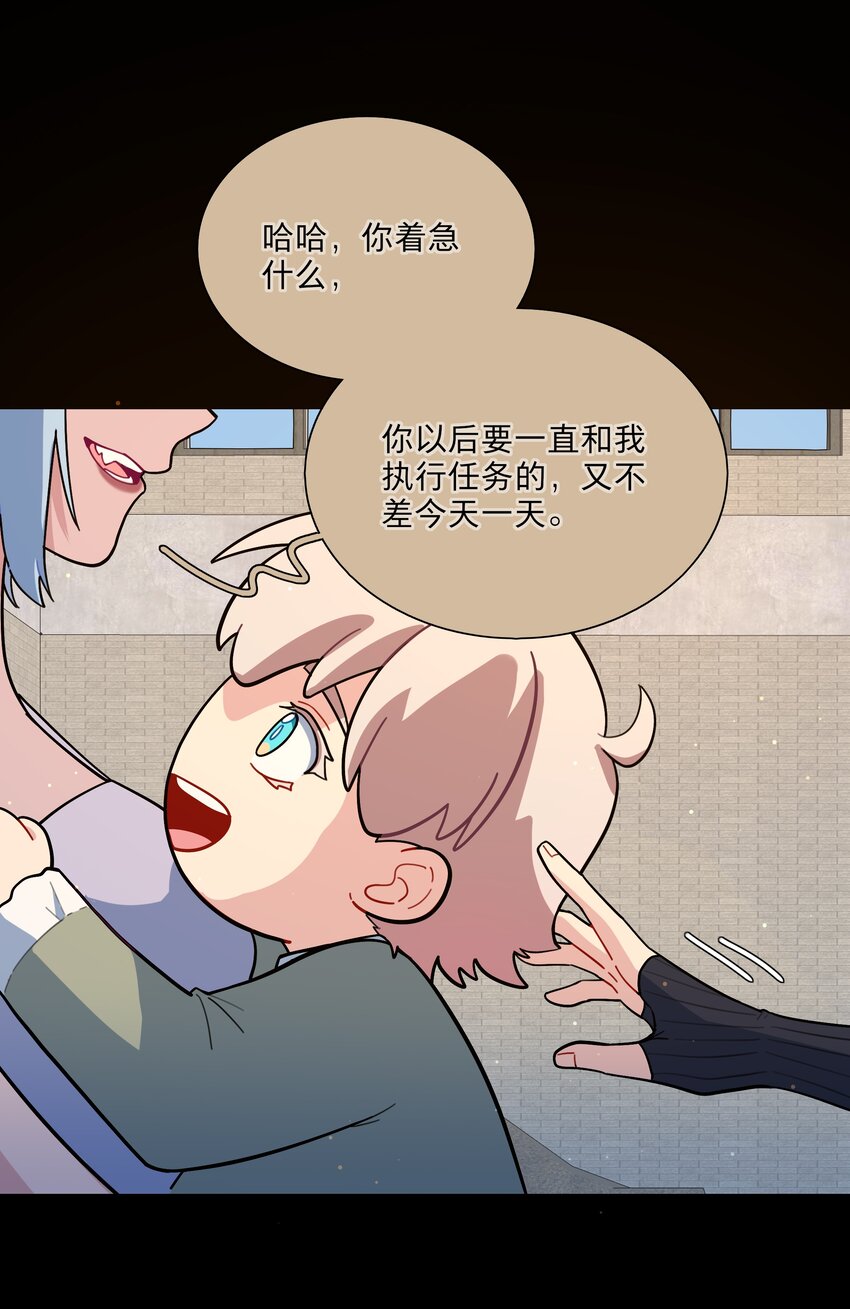 18 我要杀了你30