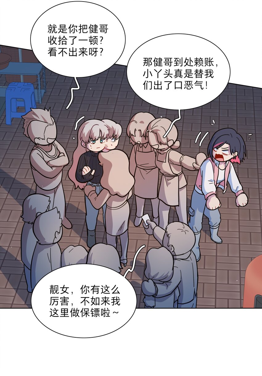 21 就像是一场梦14