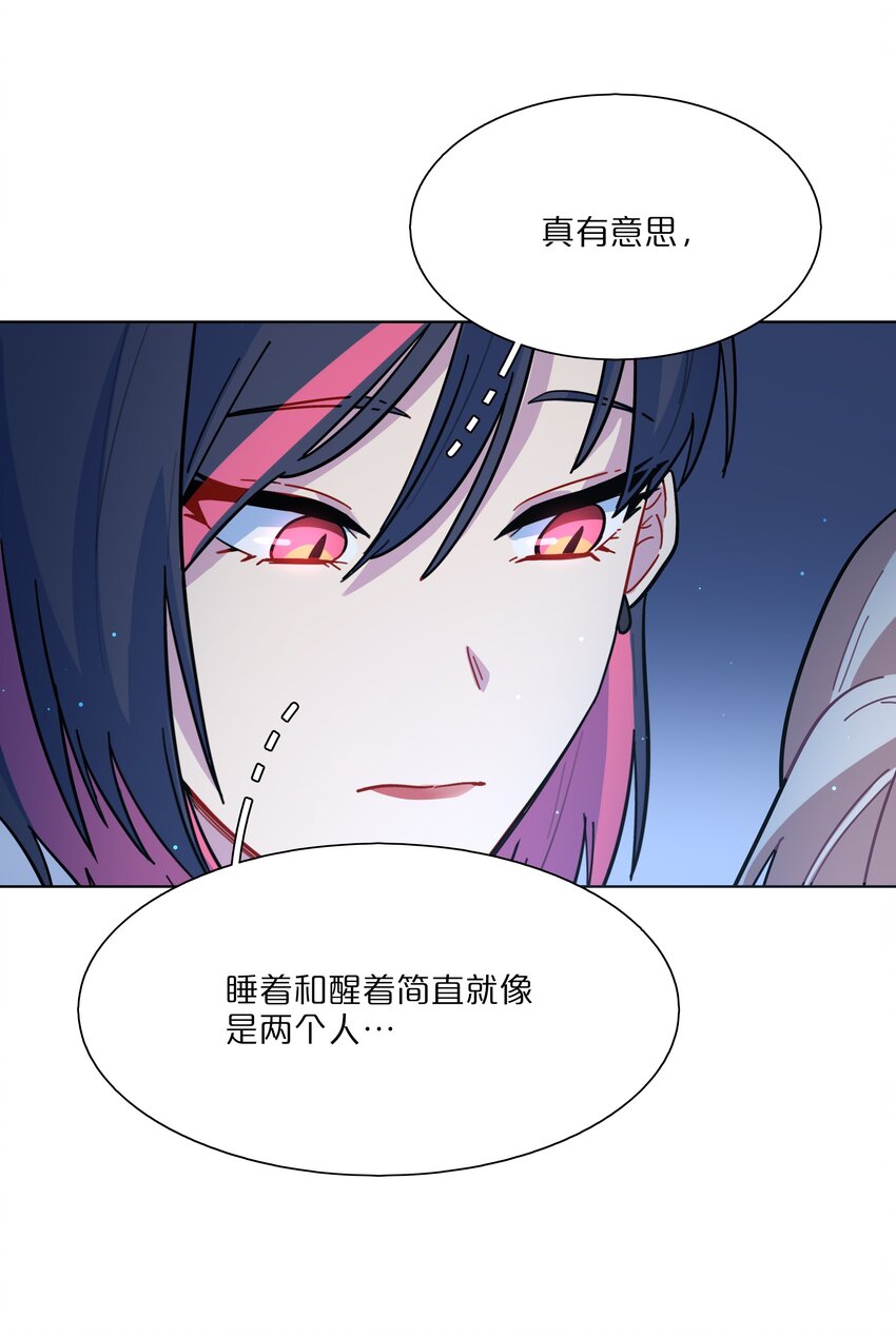 12 嘘！别吵醒她23