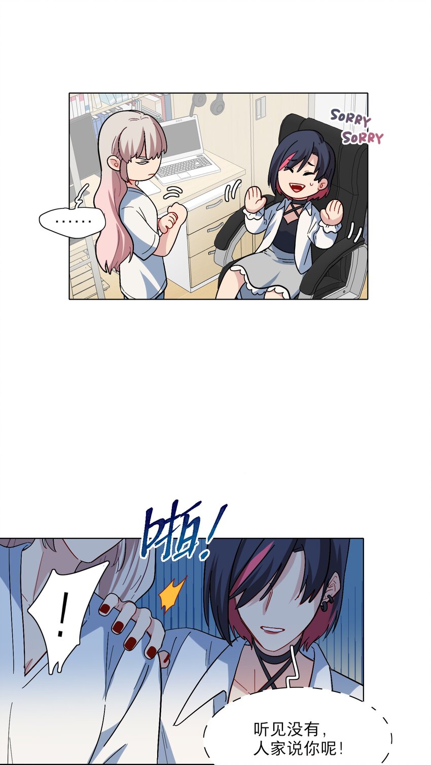 03 和平相处27