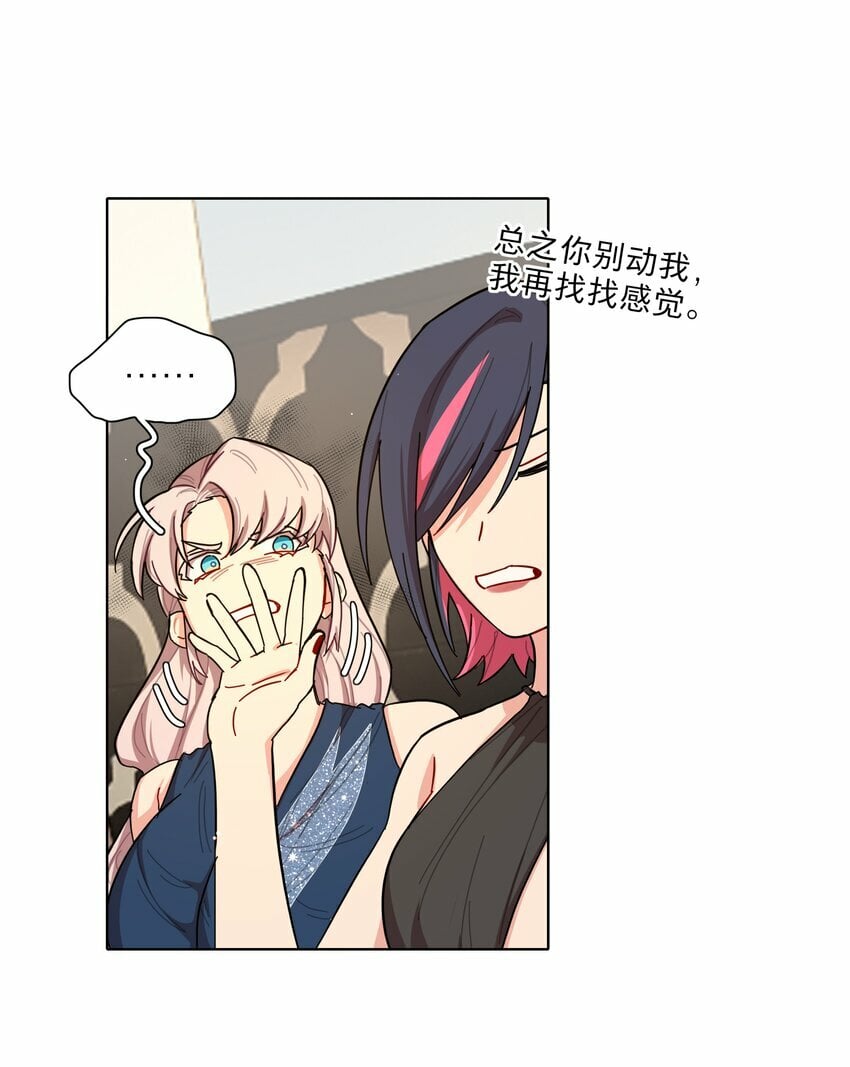 40 与你无关的秘密6