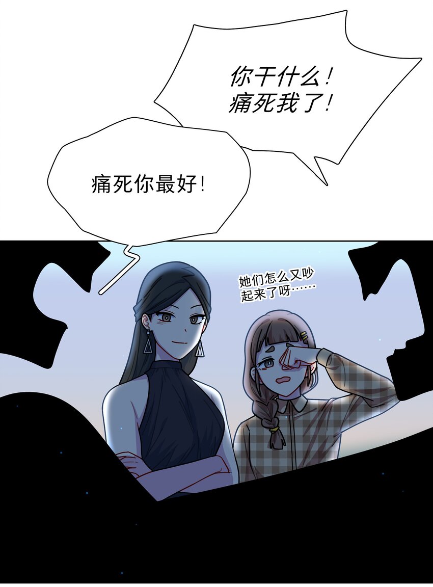 13 小情侣的把戏12