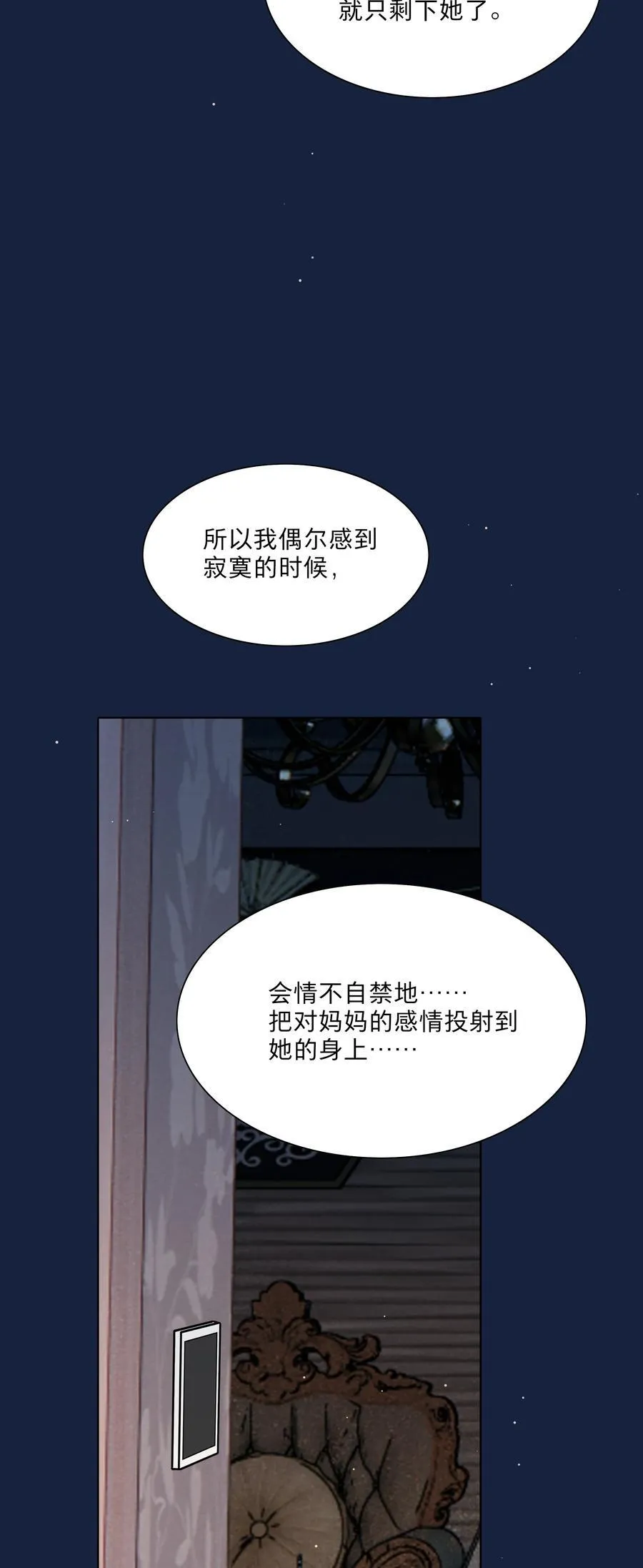 65 你还有我啊29
