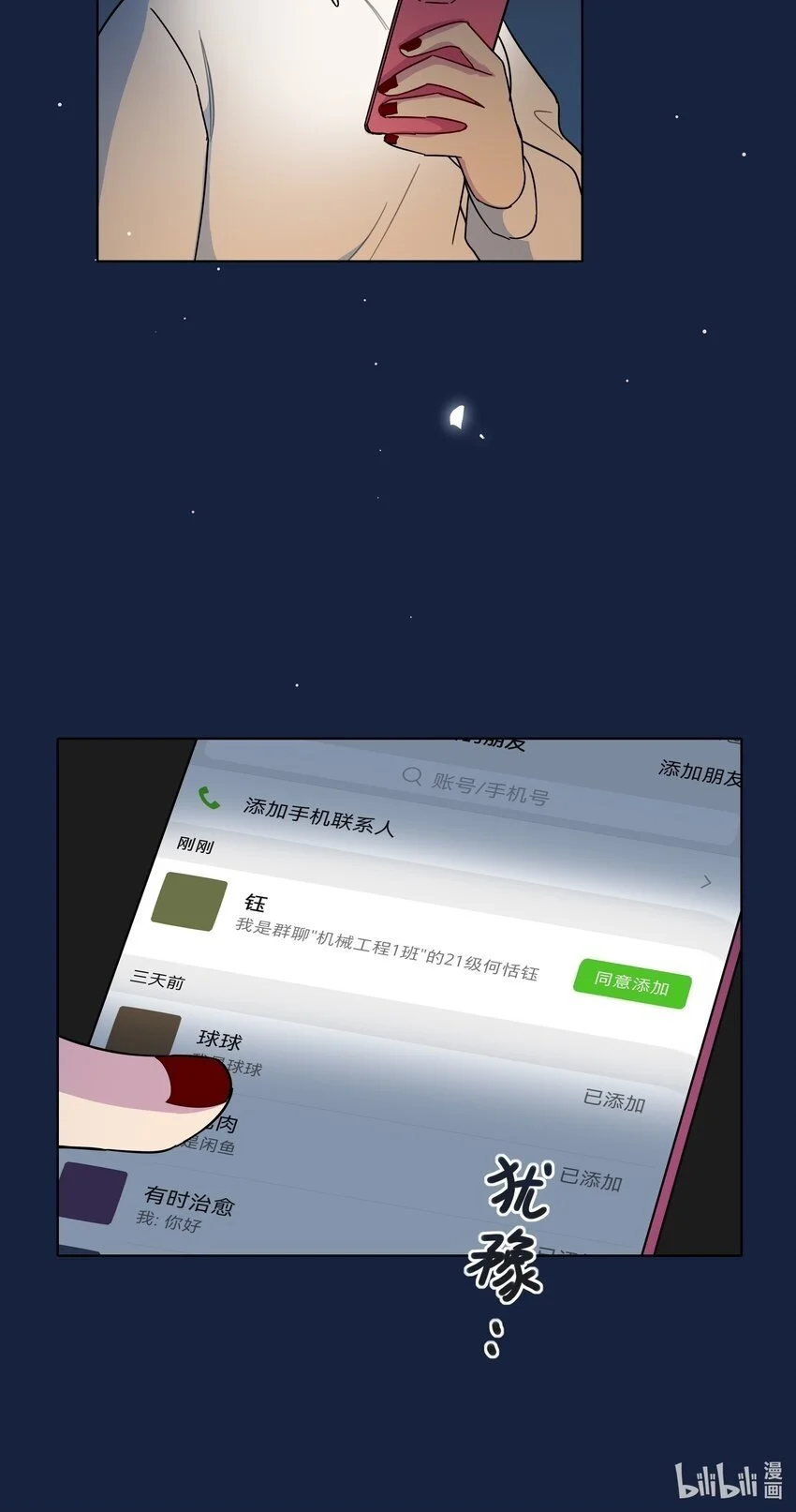 62 联系方式30