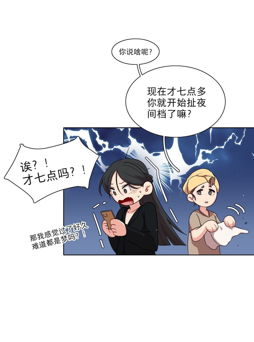 53 手术中……4