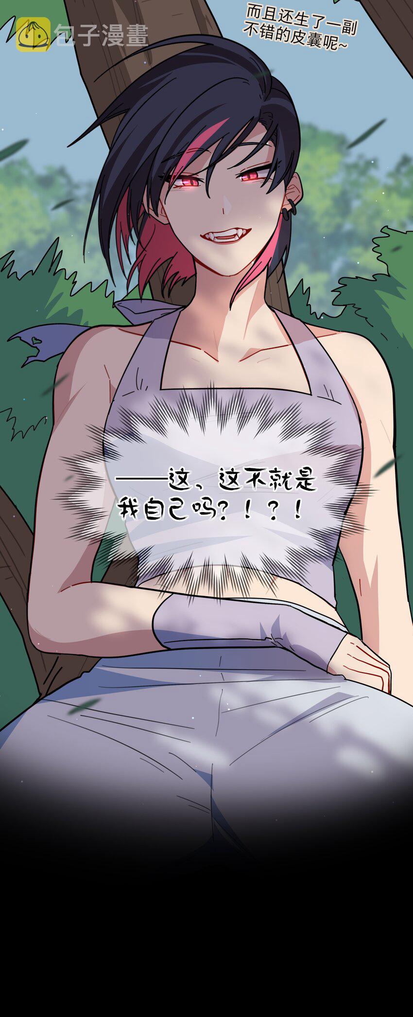 17 黑桃小姐53