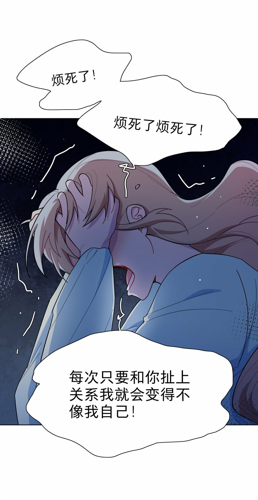 32 别嘴硬了，女人21