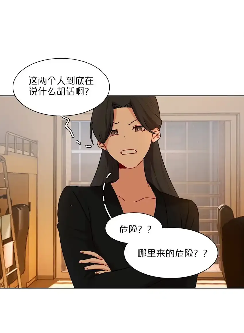 特典！ 第四卷福瑞三巨头8