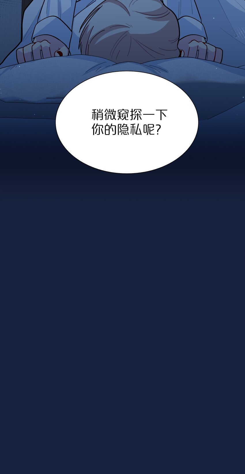 17 黑桃小姐6