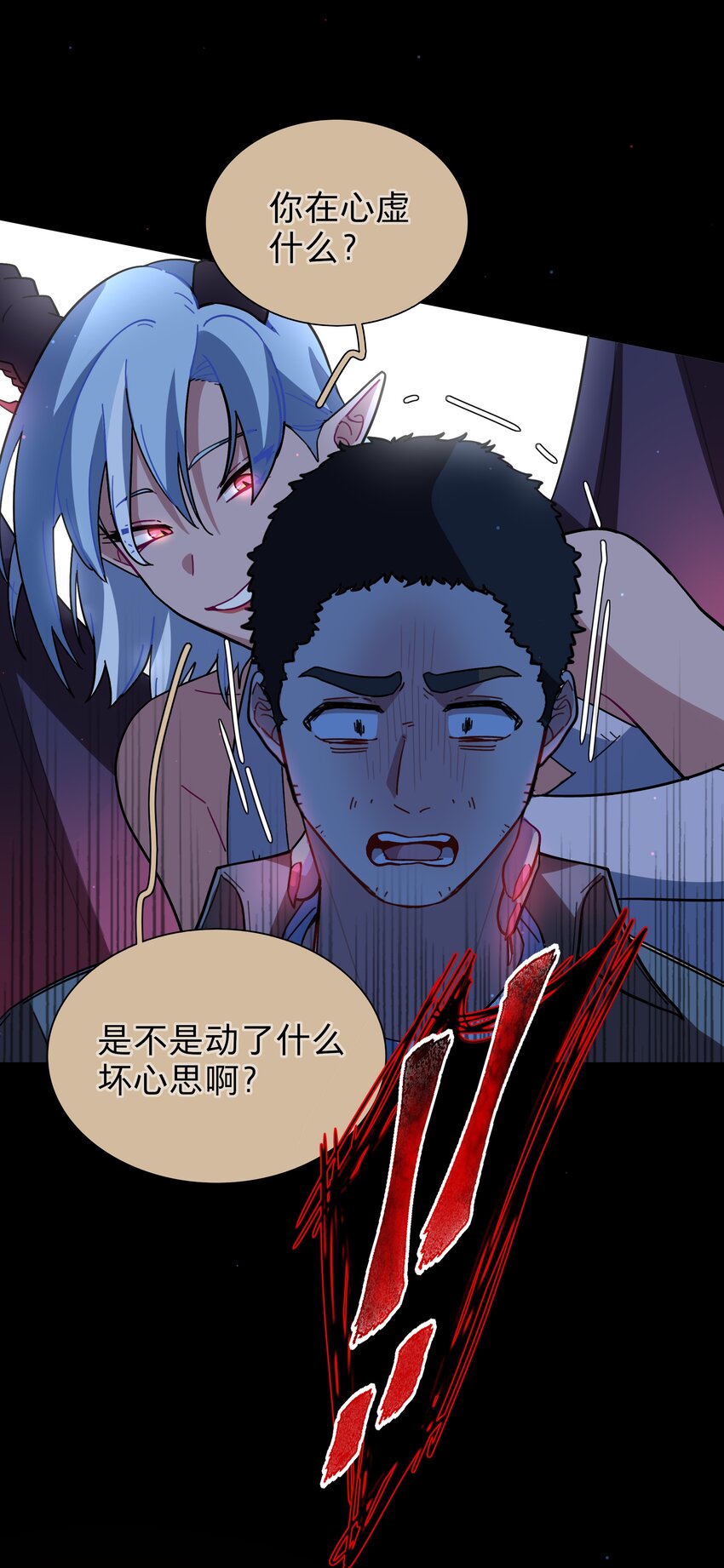 18 我要杀了你12