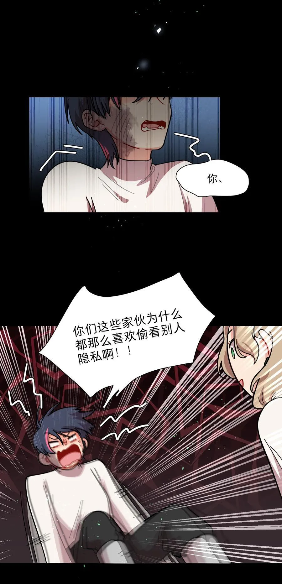 75 脑海中的首领25