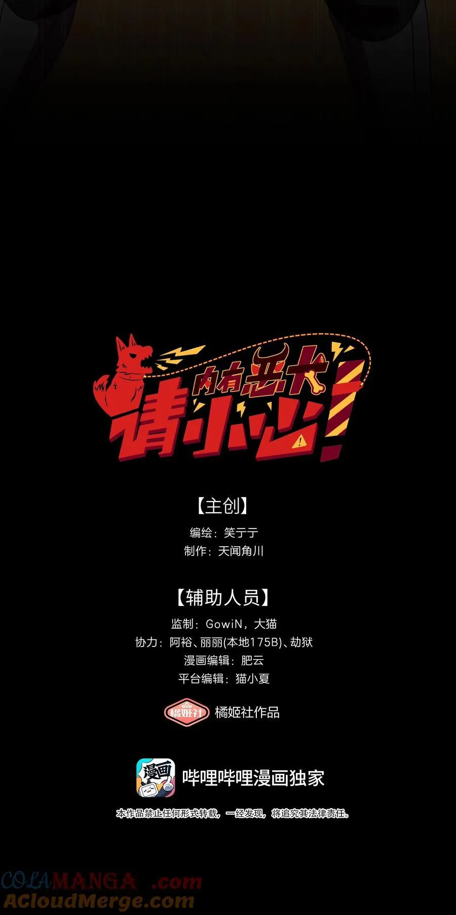 69 交换条件2