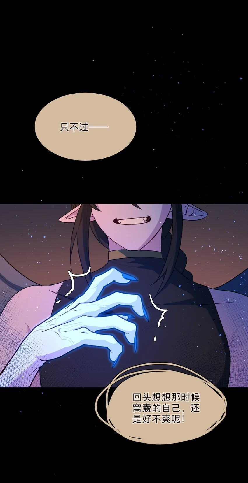 54 老朋友36