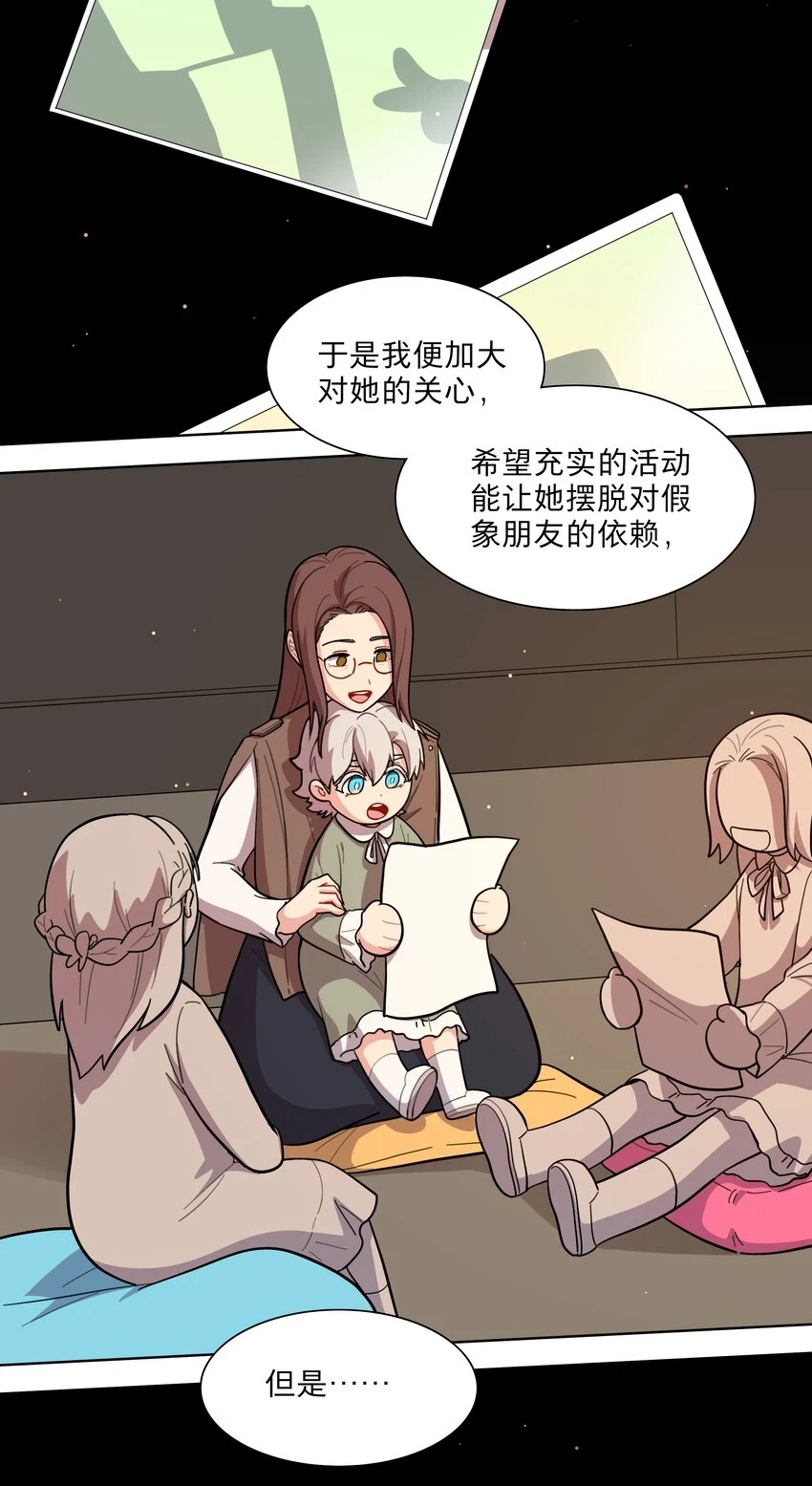 24 威廉神父12
