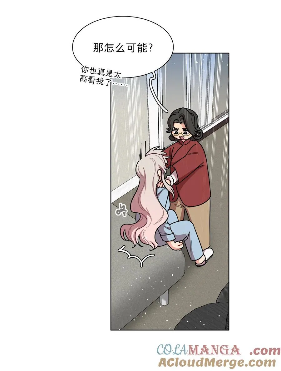 79 张红霞的心里话4