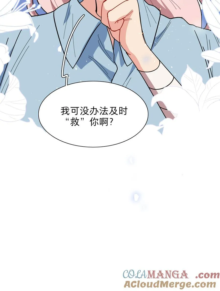 72 我知道我都知道38