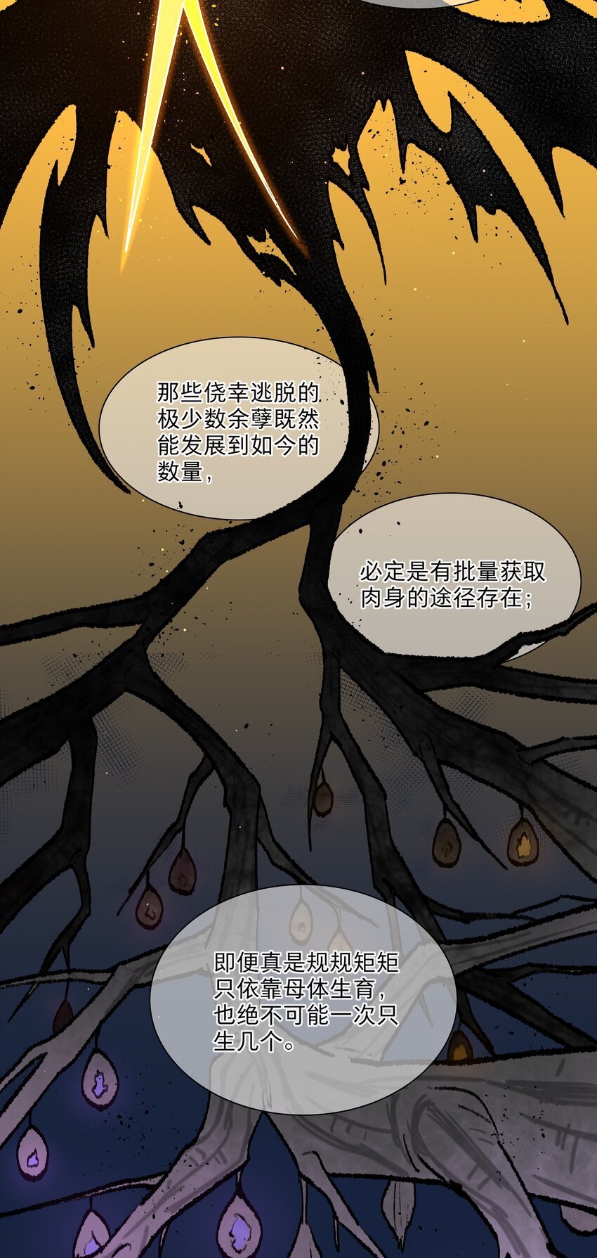 47 没妈的孩子11