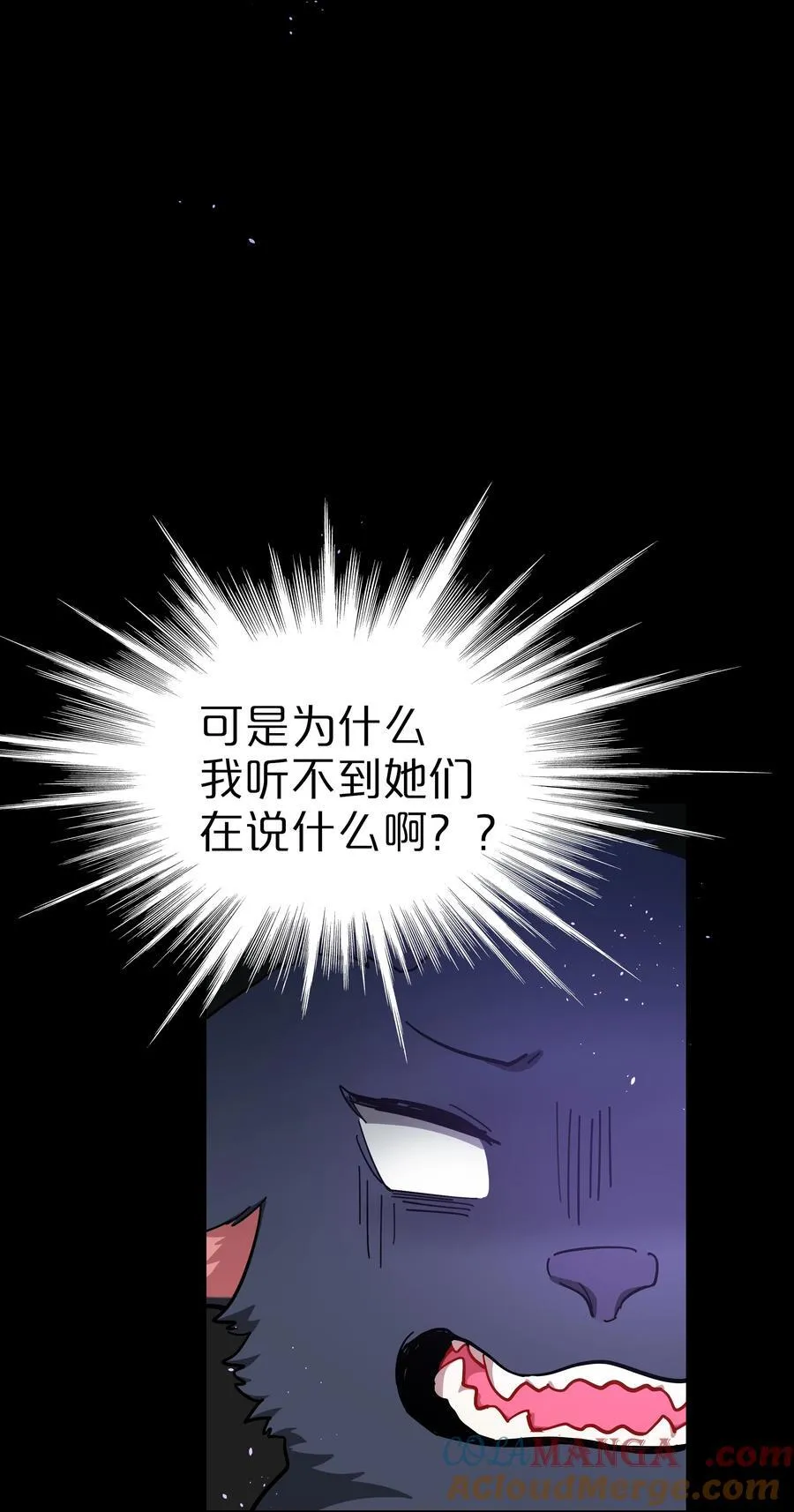 76 小狗有疑问！15