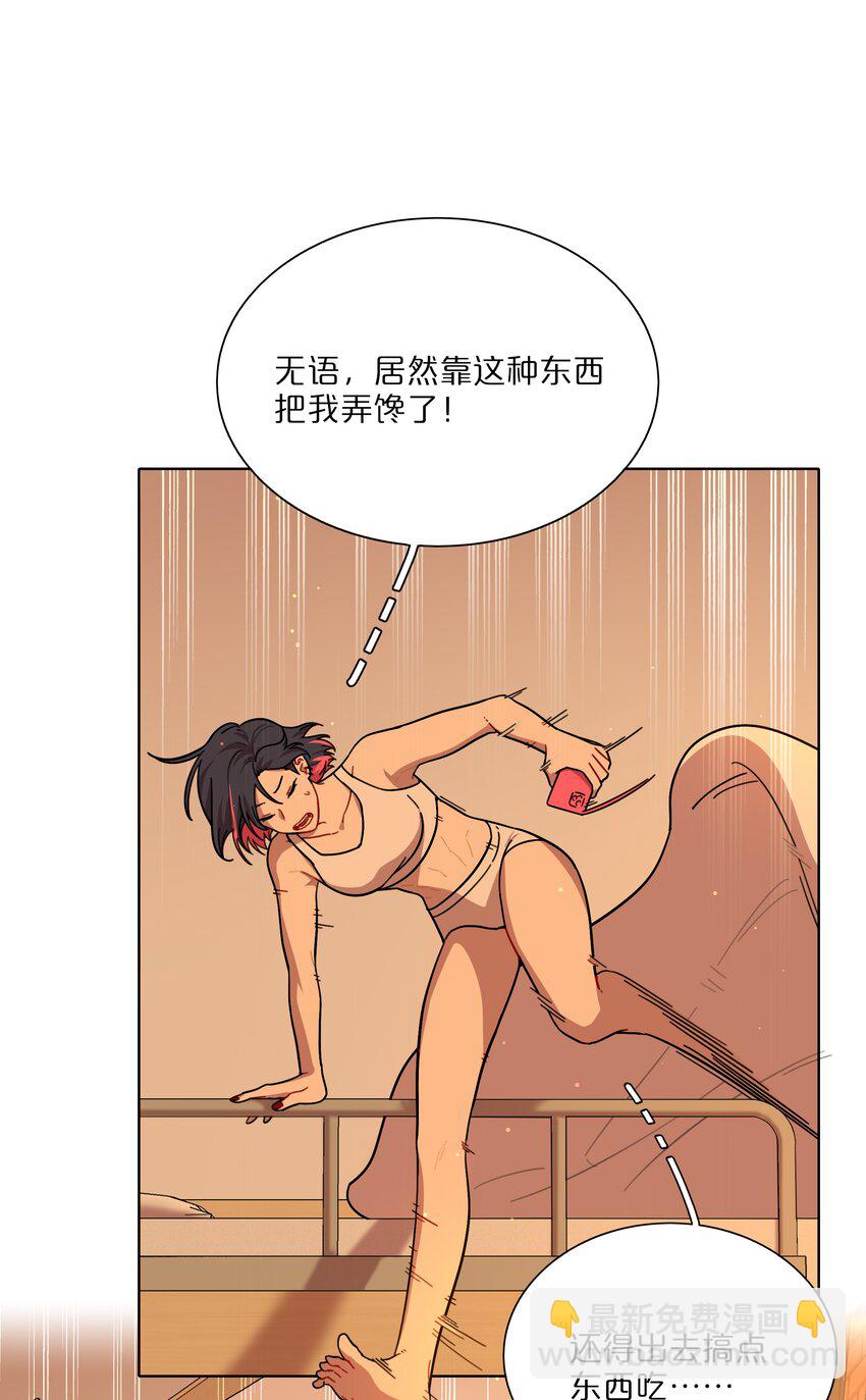 13 小情侣的把戏26