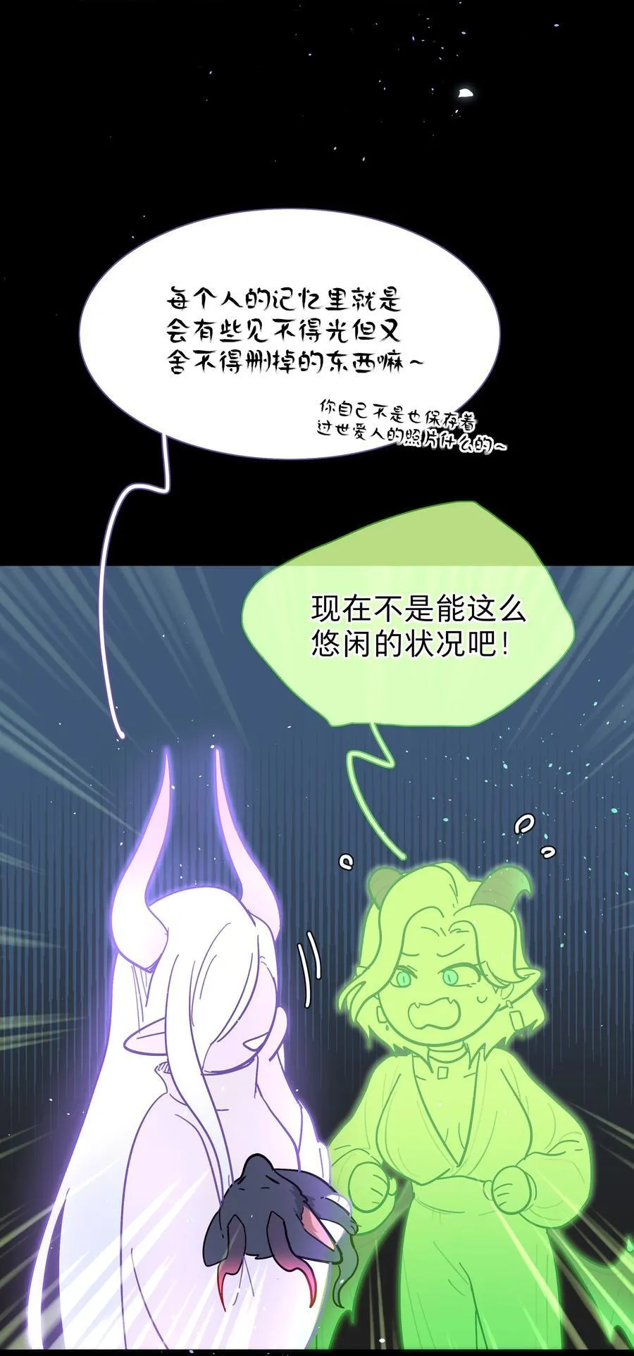 77 真相的一角29