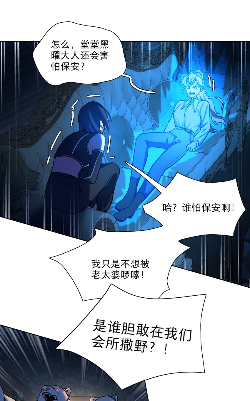 11 屈辱与爱13