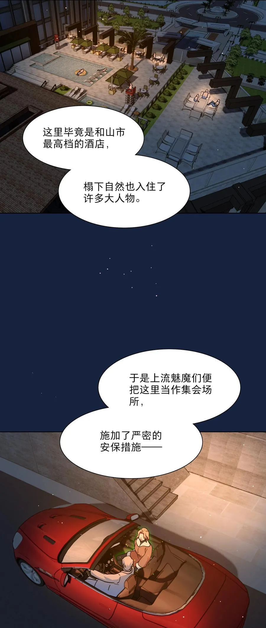 65 你还有我啊10