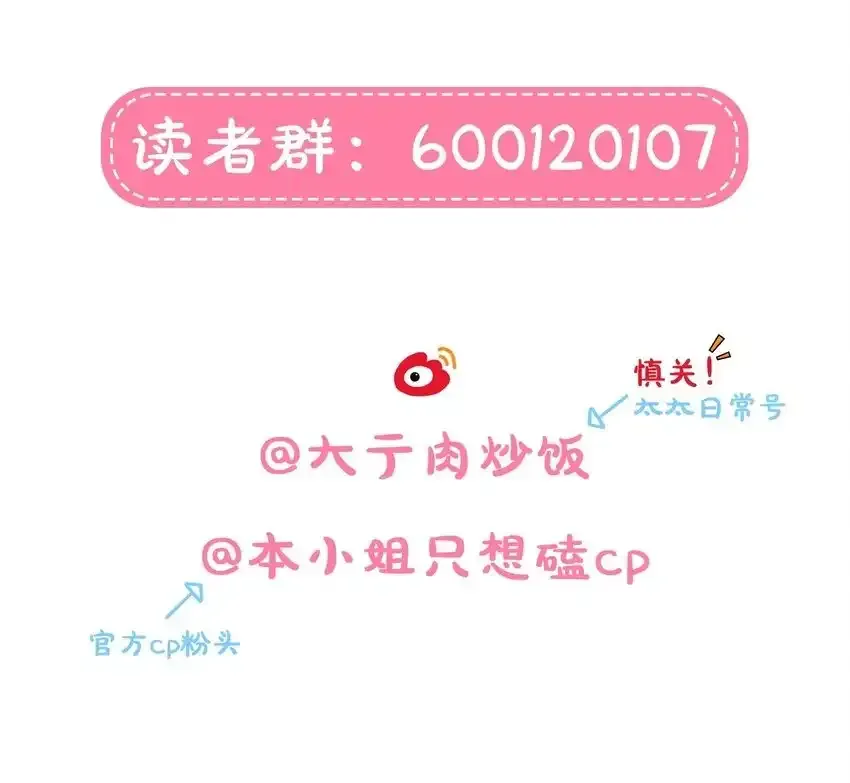 预告 特典和……49