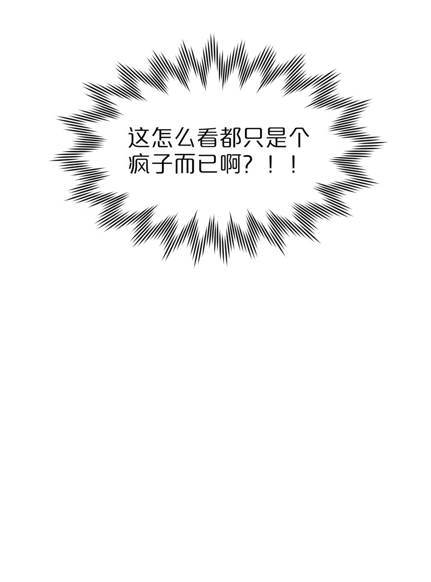 07 取向打开23
