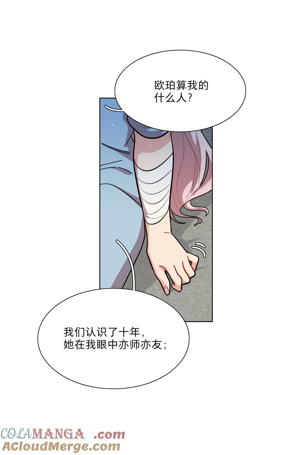 69 交换条件30
