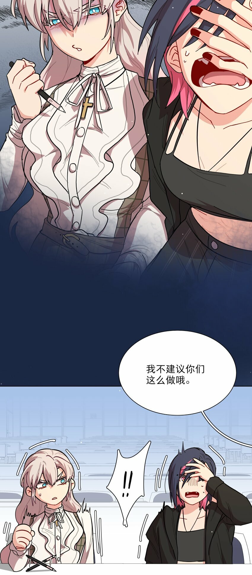 39 大小姐的奇迹cp4