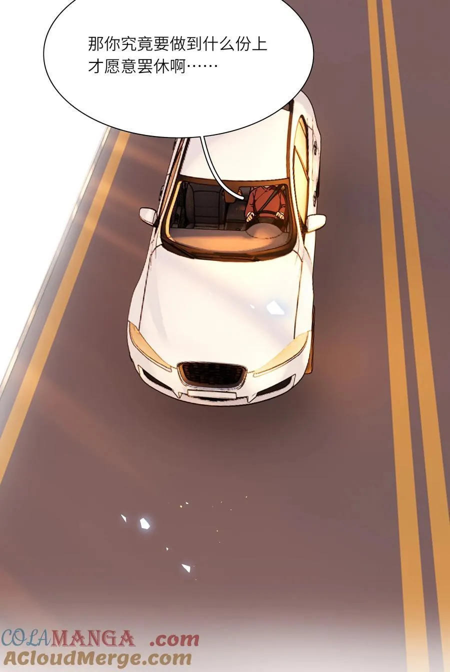 81 回同一个家51